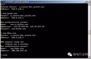 弱電網(wǎng)絡技術知識基礎 測測你對IP基礎的了解